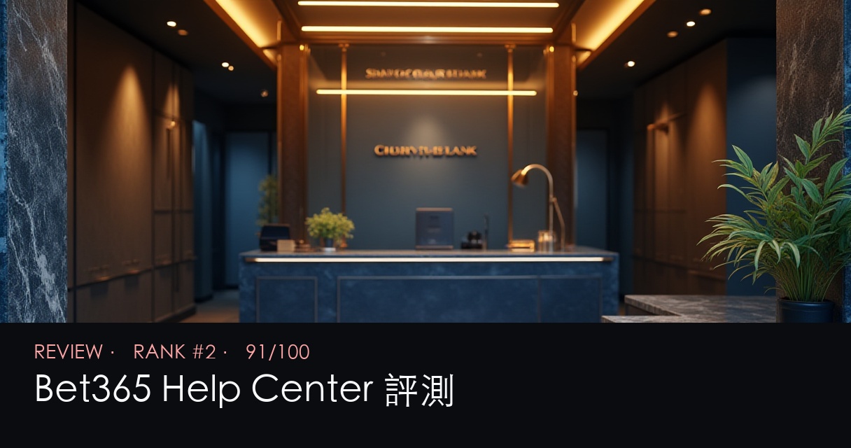 Bet365 Help Center